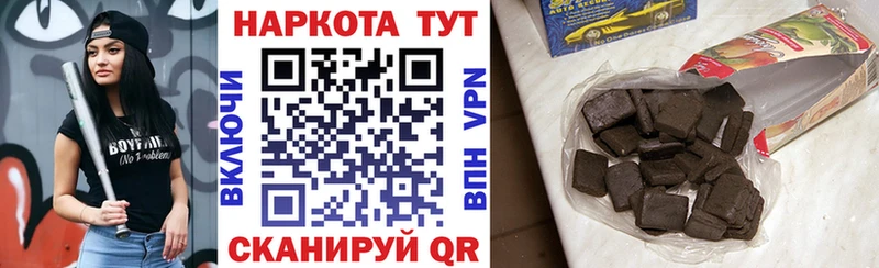 Наркота Приморск Каннабис OMG рабочий сайт Гашиш МЕФ COCAIN ЭКСТАЗИ