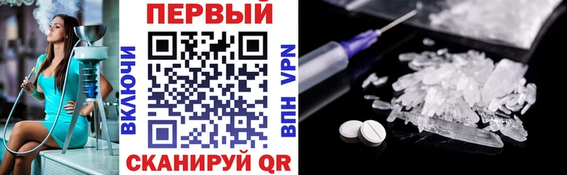 АМФ Premium  Приморск 