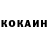 Кетамин VHQ Edward Roy