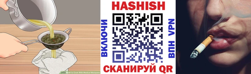 Cannafood конопля Приморск