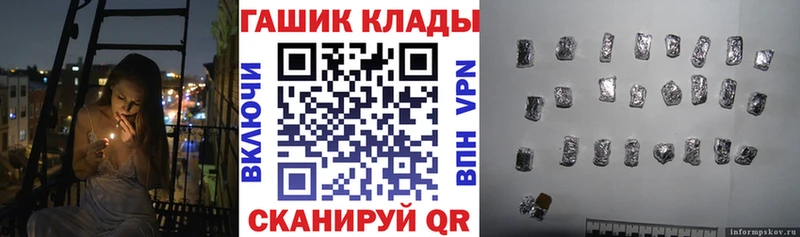 где купить   Приморск  блэк спрут tor  Гашиш хэш 