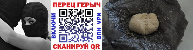 Героин Афган Приморск