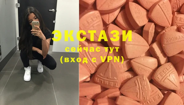спайс Новодвинск