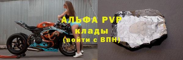 герыч Новозыбков