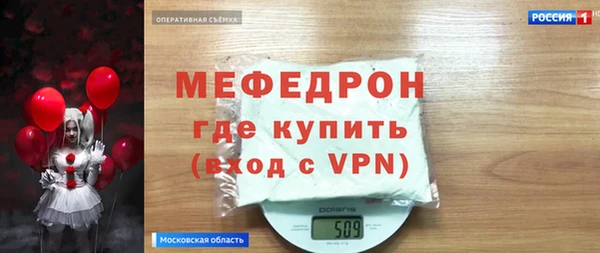 mdpv Алексин