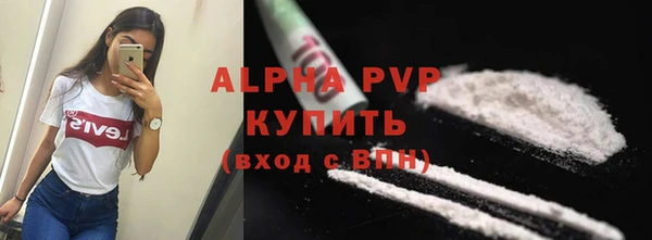 mdpv Алексин