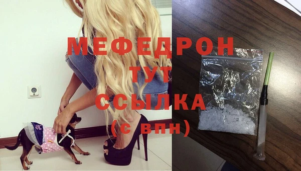 спайс Новодвинск