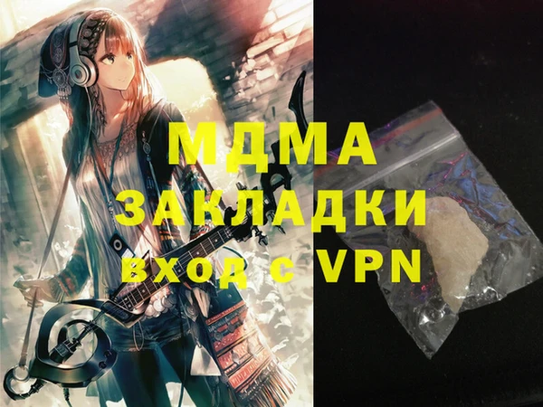 спайс Новодвинск