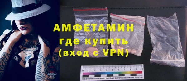 спиды Новокубанск