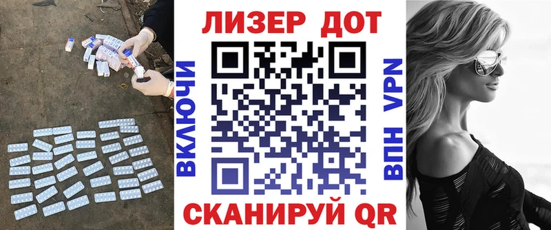 Лсд 25 экстази кислота  Приморск 