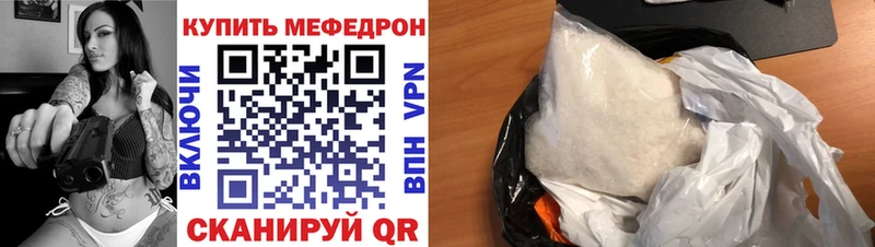 МЯУ-МЯУ VHQ  Приморск 