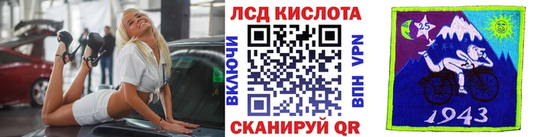 наркота  Приморск  Марки 25I-NBOMe 1,5мг 