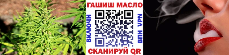 Дистиллят ТГК гашишное масло  закладка  Приморск 