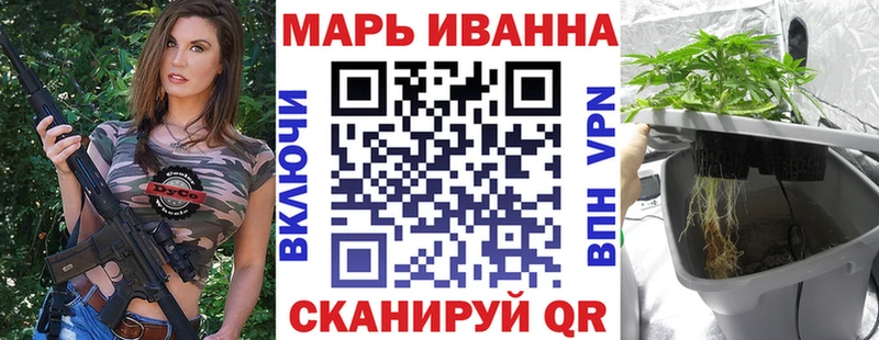 дарнет шоп  Приморск  Каннабис тримм 